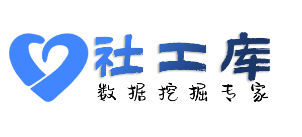 撞库华联宾馆开房记录